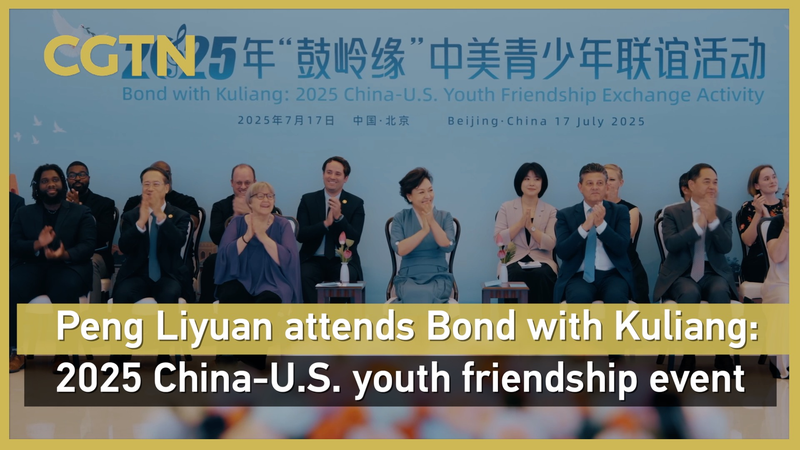 2GEPDZICC8SCDW0K3THS - 🌍NewspaperAmigo – Your Global News Buddy 🗞️ Peng Liyuan Champions Youth Power at China-U.S. Friendship Event 🌏✨ video poster