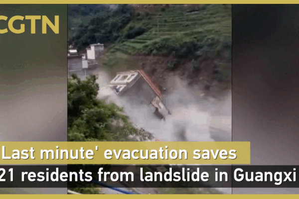 🚨 Landslide Evacuation Saves 21 in Guangxi! 🌧️👏 🚨 Landslide Evacuation Saves 21 in Guangxi! 🌧️👏 video poster