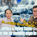 2J2HK2DOVBDVHCKFT9VT - 🌍NewspaperAmigo – Your Global News Buddy 🗞️ Shanghai Air Expo 2025: Drones, eVTOLs & the Future of Flight ✈️🌟 video poster