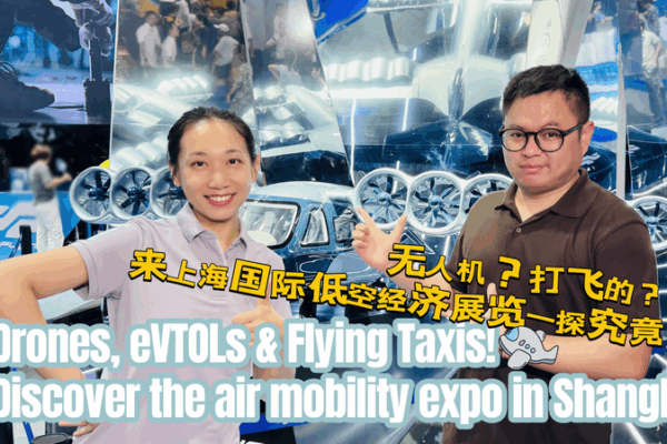 Shanghai Air Expo 2025: Drones, eVTOLs & the Future of Flight ✈️🌟 Shanghai Air Expo 2025: Drones, eVTOLs & the Future of Flight ✈️🌟 video poster
