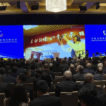 2M8NL4JCRIEYAFRTKQYE - 🌍NewspaperAmigo – Your Global News Buddy 🗞️ 🌍 Global Civilizations Summit Adopts Beijing Declaration for Unity