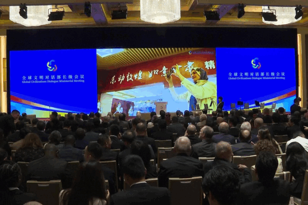 🌍 Global Civilizations Summit Adopts Beijing Declaration for Unity 🌍 Global Civilizations Summit Adopts Beijing Declaration for Unity