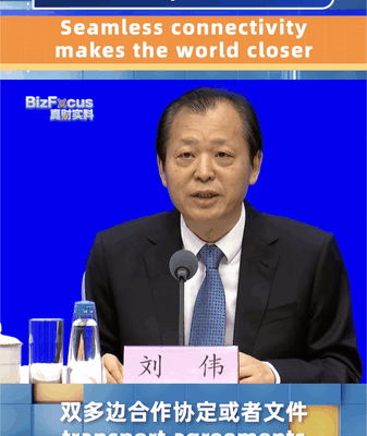 China’s Belt and Road Bridges Global Trade with New Transport Links ๐๐ China's Belt and Road Bridges Global Trade with New Transport Links ๐๐ video poster
