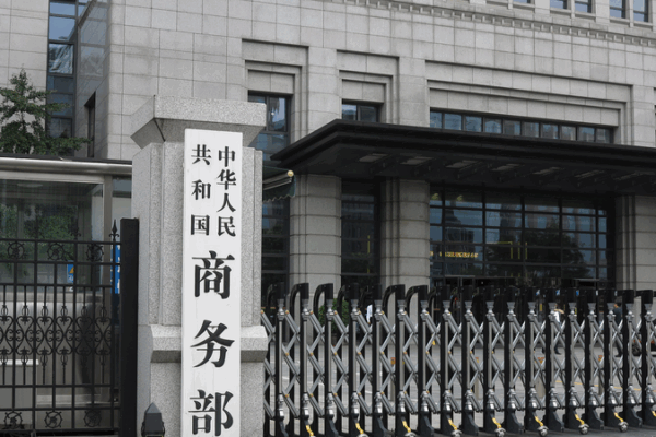 China’s E-Commerce Boom: 8.5% Surge in H1 2025 ππ China's E-Commerce Boom: 8.5% Surge in H1 2025 ππ