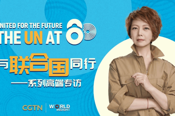 UN Turns 80: Climate Action & Global Unity in Focus ๐โจ UN Turns 80: Climate Action & Global Unity in Focus ๐โจ video poster