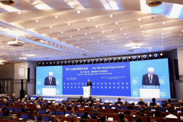 🌍 Beijing Forum Calls for Global Unity to Secure Peace & Progress 🌍 Beijing Forum Calls for Global Unity to Secure Peace & Progress