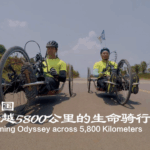 5GGTRDHP666Y1JN9BIBI - 🌍NewspaperAmigo – Your Global News Buddy 🗞️ From Handcycles to Heights: A 5,800km Journey of Hope 🌟🚴♂️ video poster