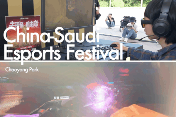 🎮 EWC China Tour Sparks Gaming & Culture Fusion in Beijing! 🎮 EWC China Tour Sparks Gaming & Culture Fusion in Beijing! video poster