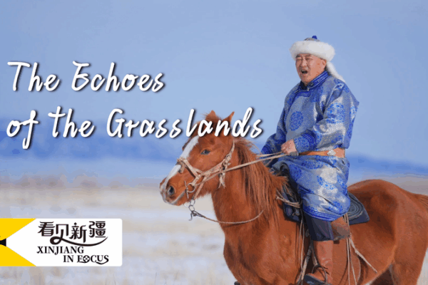 Xinjiang’s Ancient Songs: Keeping Tradition Alive 🌾🎶 Xinjiang’s Ancient Songs: Keeping Tradition Alive 🌾🎶 video poster
