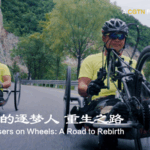 64M4I6OSD7502TVKTWP4 - 🌍NewspaperAmigo – Your Global News Buddy 🗞️ From Wheelchairs to Wild Adventures: How Two Friends Redefined Freedom 🚴♂️✨ video poster