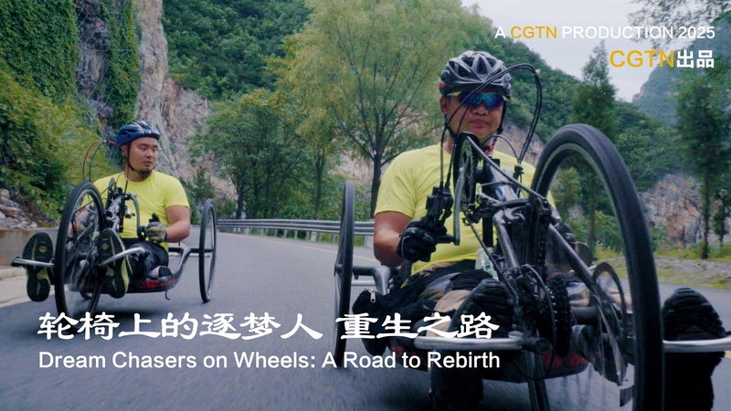 From Wheelchairs to Wild Adventures: How Two Friends Redefined Freedom 🚴♂️✨ video poster