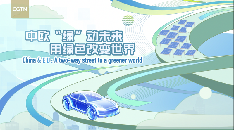6C6N6GRGE5QEJMIW9WPM - 🌍NewspaperAmigo – Your Global News Buddy 🗞️ China & EU Team Up for a Greener Future 🌱🚗 video poster