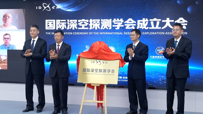 China Launches Global Deep Space Alliance ππ China Launches Global Deep Space Alliance ππ video poster