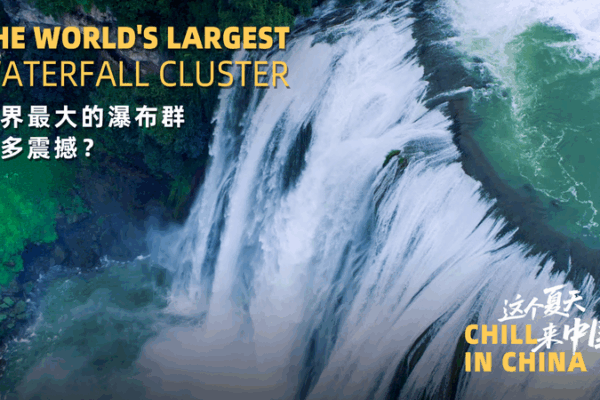 Chill Out at China’s Epic Waterfall Wonder 🌊✨ Chill Out at China’s Epic Waterfall Wonder 🌊✨ video poster
