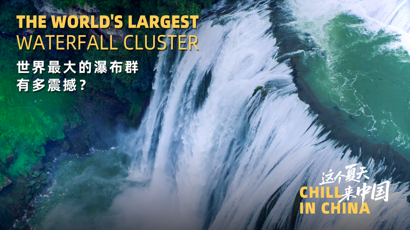 73G0KV1L59T5MGX11NHC - 🌍NewspaperAmigo – Your Global News Buddy 🗞️ Chill Out at China’s Epic Waterfall Wonder 🌊✨ video poster