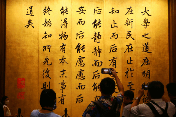 Confucius Goes Global 🌏: Ancient Wisdom Meets Modern Minds at Nishan Forum Confucius Goes Global 🌏: Ancient Wisdom Meets Modern Minds at Nishan Forum