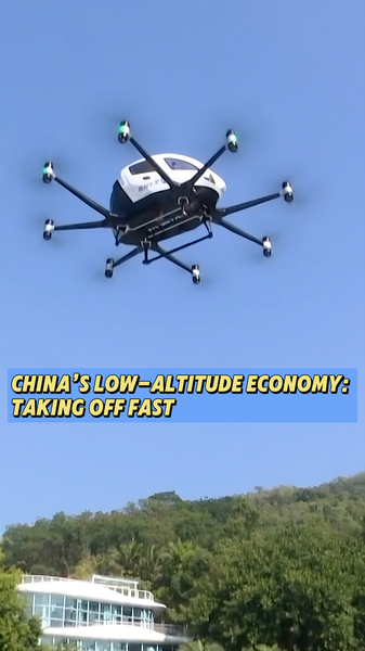 China’s Flying Taxis: Urban Skies Get a High-Tech Makeover ✈️🌆 China’s Flying Taxis: Urban Skies Get a High-Tech Makeover ✈️🌆 video poster