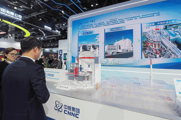 China Unveils Next-Gen Nuclear Reactor Design ๐โก China Unveils Next-Gen Nuclear Reactor Design ๐โก