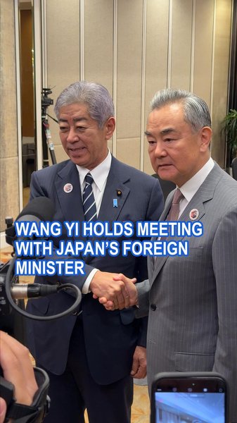 95HA1357RWCX5OLRB66Q - 🌍NewspaperAmigo – Your Global News Buddy 🗞️ Wang Yi Meets Japan's FM Amid ASEAN Talks 🌏🤝 video poster