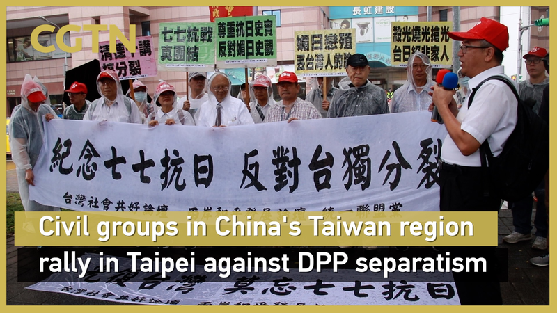 Taiwan Groups Rally Against Separatism on Historic Anniversary 🌏✊ Taiwan Groups Rally Against Separatism on Historic Anniversary 🌏✊ video poster