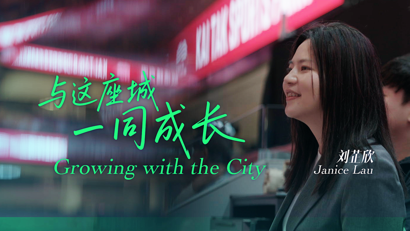 From Hong Kong to the World: Architect Janice Lau Builds Her Hometown Dream 🏗️🏙️ From Hong Kong to the World: Architect Janice Lau Builds Her Hometown Dream 🏗️🏙️ video poster