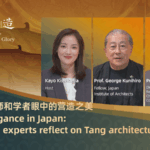 9RDTQ6A9D1DNKX57HY40 - 🌍NewspaperAmigo – Your Global News Buddy 🗞️ Tang Dynasty Architecture Inspires Modern Japan 🏯✨ video poster