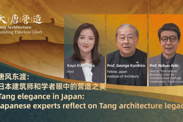 Tang Dynasty Architecture Inspires Modern Japan 🏯✨ Tang Dynasty Architecture Inspires Modern Japan 🏯✨ video poster