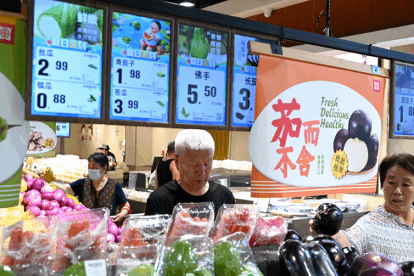 A046GQD1XX2D82IWBA5V - 🌍NewspaperAmigo – Your Global News Buddy 🗞️ China’s Consumer Prices Rise for First Time in 5 Months 🛒📈