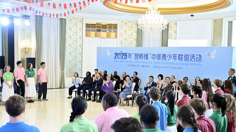 A1HMT7MD22CCARHSAL2K - 🌍NewspaperAmigo – Your Global News Buddy 🗞️ Peng Liyuan Champions Youth Power in U.S.-China Friendship 🌏✨