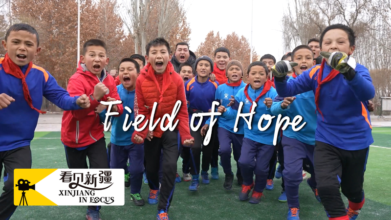 Soccer Dreams Kick Off in Xinjiang: How a Teacher’s Vision is Changing Lives ⚽🌟 Soccer Dreams Kick Off in Xinjiang: How a Teacher’s Vision is Changing Lives ⚽🌟 video poster