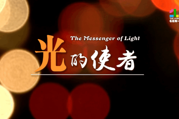 🌞 Meet the ‘Messenger of Light’ Powering Angola with Solar Innovation! 🌞 Meet the 'Messenger of Light' Powering Angola with Solar Innovation! video poster