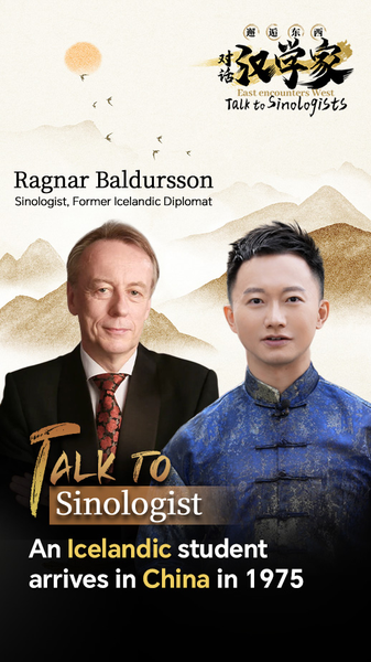 A5B3C15E281FXCUDTFAU - 🌍NewspaperAmigo – Your Global News Buddy 🗞️ Icelandic Student's 1975 China Journey: Smiles, Surprises & Simple Joys 🌏✨ video poster