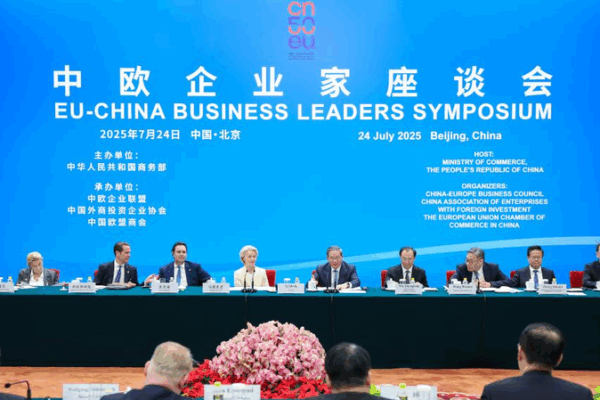 China & EU Boost Trade Ties: Premier Calls for Stronger Cooperation ๐๐ผ China & EU Boost Trade Ties: Premier Calls for Stronger Cooperation ๐๐ผ