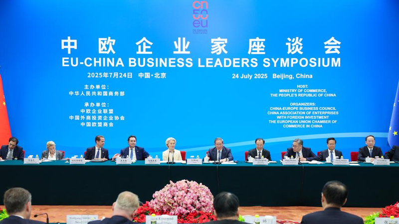 A7IOOHQ1TOMJ8MS1EHBI - 🌍NewspaperAmigo – Your Global News Buddy 🗞️ China & EU Boost Trade Ties: Premier Calls for Stronger Cooperation 🌍💼