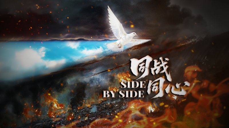 🌍 Heroes Without Borders: Foreign Volunteers in China’s Anti-Fascist Struggle ✨ video poster