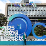 China's 2025 Eco Forum Sparks Global Green Innovation 🌱💡