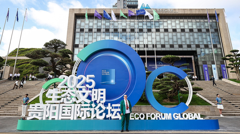 China's 2025 Eco Forum Sparks Global Green Innovation 🌱💡
