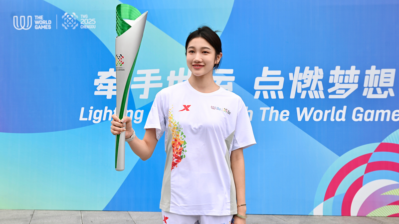 Chengdu Ignites Historic Torch Relay for 2025 World Games 🔥🐼 Chengdu Ignites Historic Torch Relay for 2025 World Games 🔥🐼