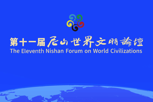 🌏 Nishan Forum 2024 Kicks Off: Celebrating Cultural Diversity & Global Unity 🌏 Nishan Forum 2024 Kicks Off: Celebrating Cultural Diversity & Global Unity video poster