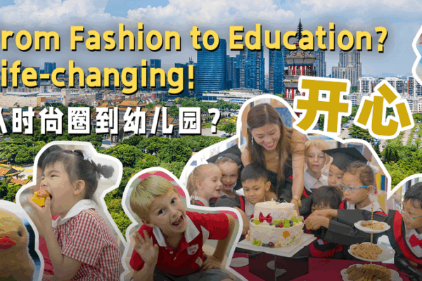 From Runways to Classrooms: A Hong Kong Designer’s Bold Career Leap 🎨👧 From Runways to Classrooms: A Hong Kong Designer’s Bold Career Leap 🎨👧 video poster