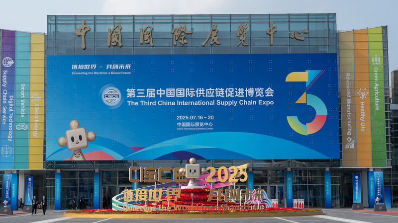 China’s Supply Chain Expo Opens with Global Unity Theme ๐โจ China's Supply Chain Expo Opens with Global Unity Theme ๐โจ