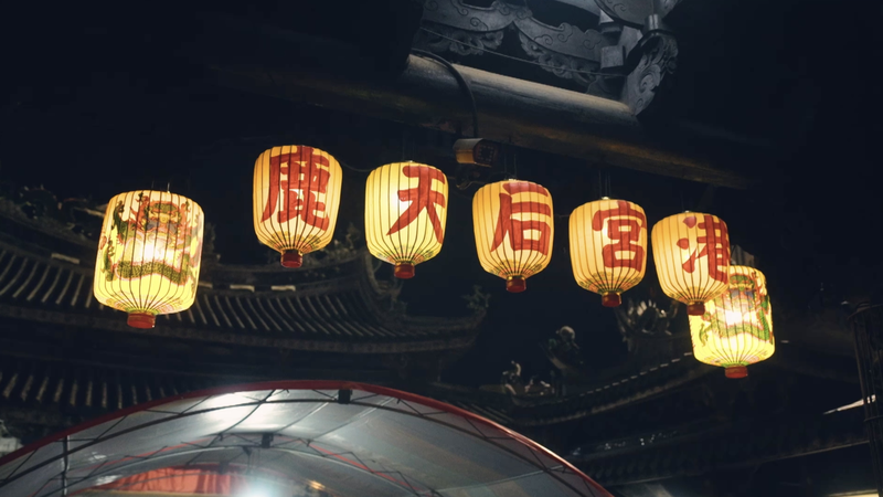 Ancient Mazu Statue Bridges Fujian & Taiwan's Cultural Ties 🌊✨ video poster