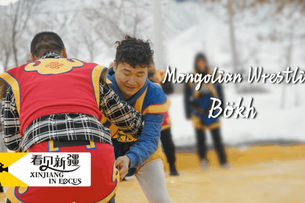 Mongolian Wrestling Bökh: Xinjiang’s Ancient Sport Thrives 🌍💪 Mongolian Wrestling Bökh: Xinjiang’s Ancient Sport Thrives 🌍💪 video poster