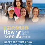 BVGWYF40SQRGN9D7OTG8 - 🌍NewspaperAmigo – Your Global News Buddy 🗞️ 🇧🇷 Young Brazilians Reveal Must-Know Chinese Phrases for BRICS Summit Vibes! video poster