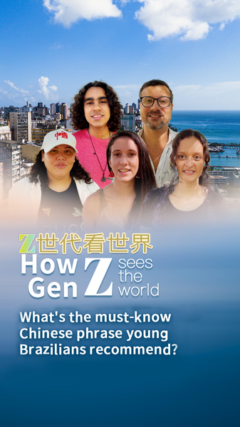 BVGWYF40SQRGN9D7OTG8 - 🌍NewspaperAmigo – Your Global News Buddy 🗞️ 🇧🇷 Young Brazilians Reveal Must-Know Chinese Phrases for BRICS Summit Vibes! video poster