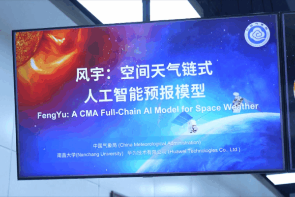 China Debuts World’s First AI Space Weather Model 🌌🤖 China Debuts World's First AI Space Weather Model 🌌🤖