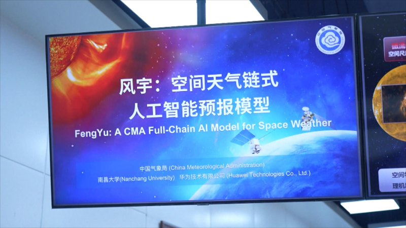 China Debuts World's First AI Space Weather Model 🌌🤖