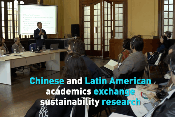 🌱 China & Latin America Unite for Green Future Ahead of BRICS Summit 🌱 China & Latin America Unite for Green Future Ahead of BRICS Summit video poster