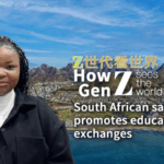 DG0M1ARQ8GUUHTMGVIVR - 🌍NewspaperAmigo – Your Global News Buddy 🗞️ BRICS Fuels Global Education & Tech Ties, Says South African Student 🌍📚 video poster