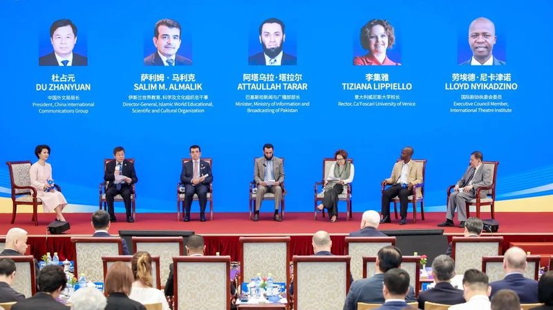 Renmin University Launches Global Civilizational Research Network 🌐✨ Renmin University Launches Global Civilizational Research Network 🌐✨